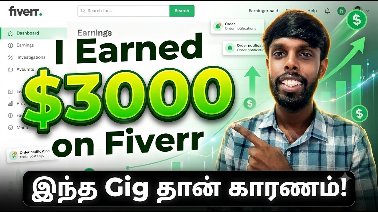 My Exact Gig Strategy | How I Made $3000 on Fiverr | Tamil