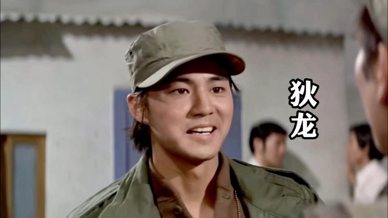 狄龙23岁到74岁变化，邵氏第一武侠巨星，年轻的时候太帅了！