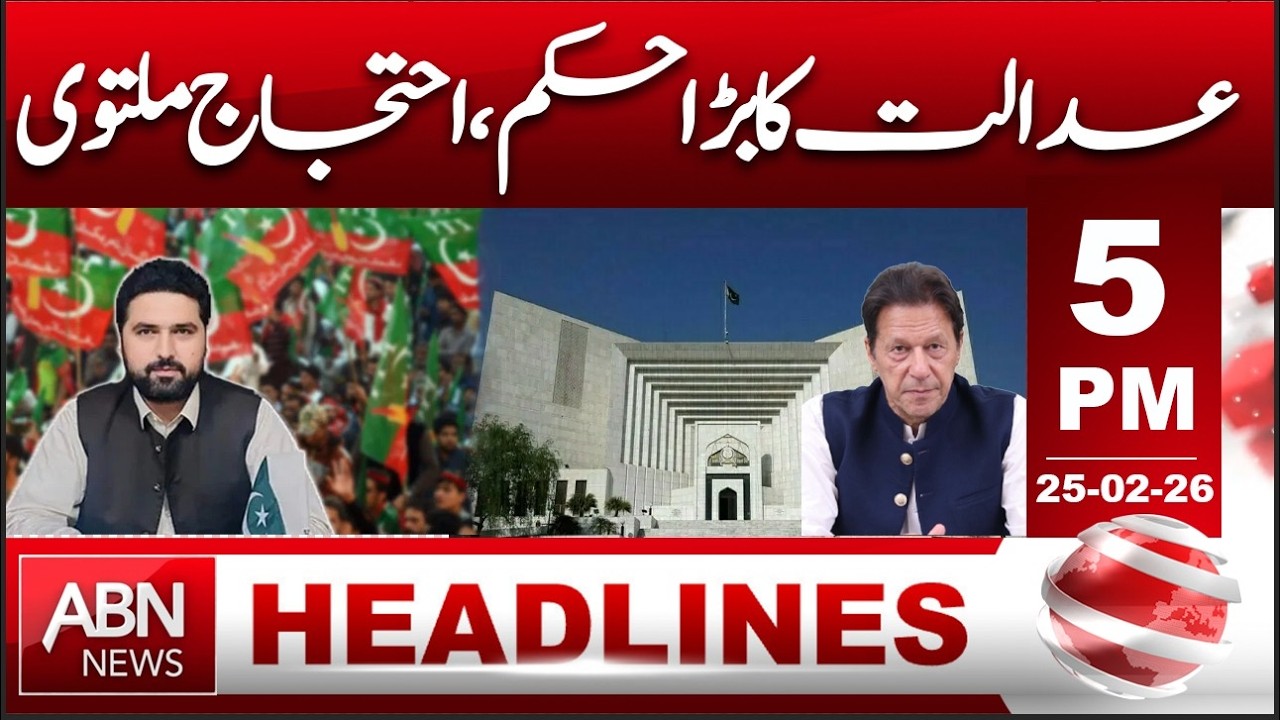 Major Court Order: Nationwide Protest Postponed | HEADLINES 5:00 PM | ABN NEWS