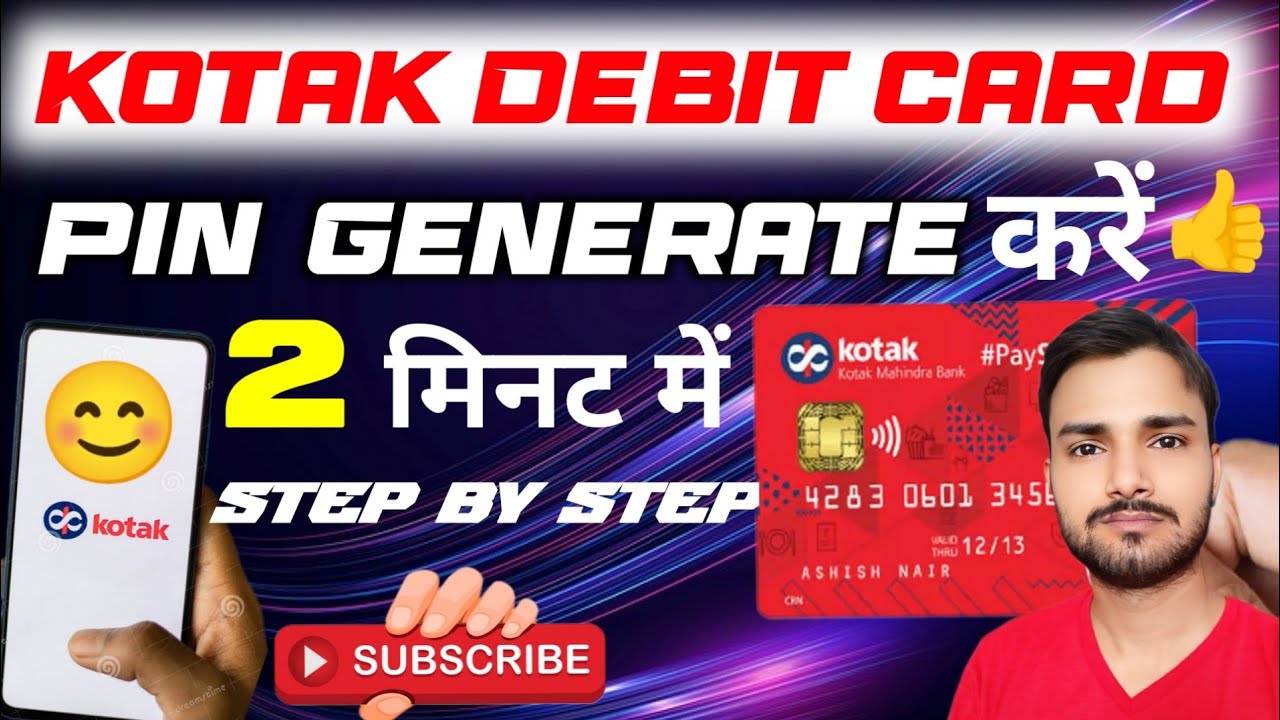 Kotak Debit Card Pin Kaise Banaye | Generate ATM Pin And Activation online | @Dsuniquevideos