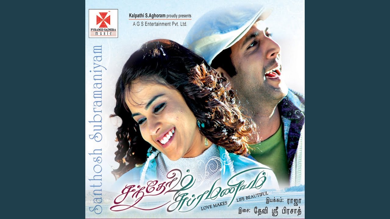 Senthamil Pesum Azhgu