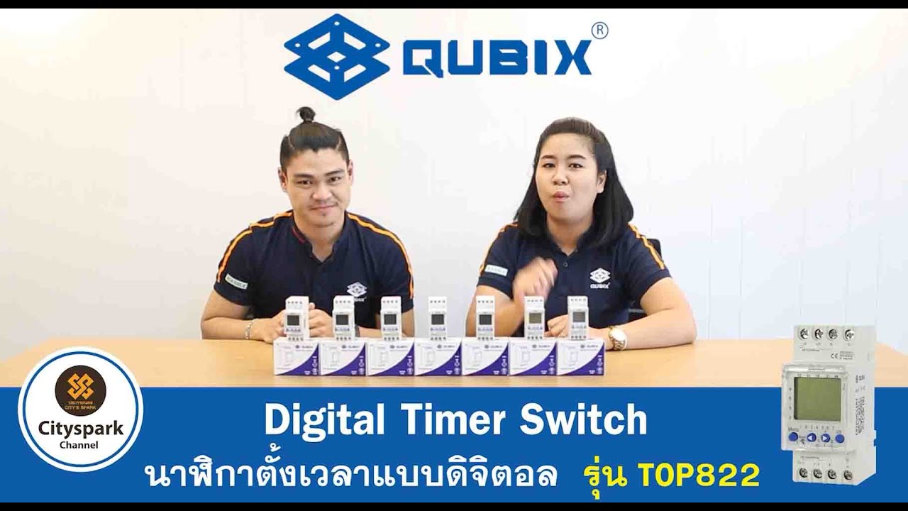 Review Digital Timer รุ่น TOP 822 by Citysparkthailand