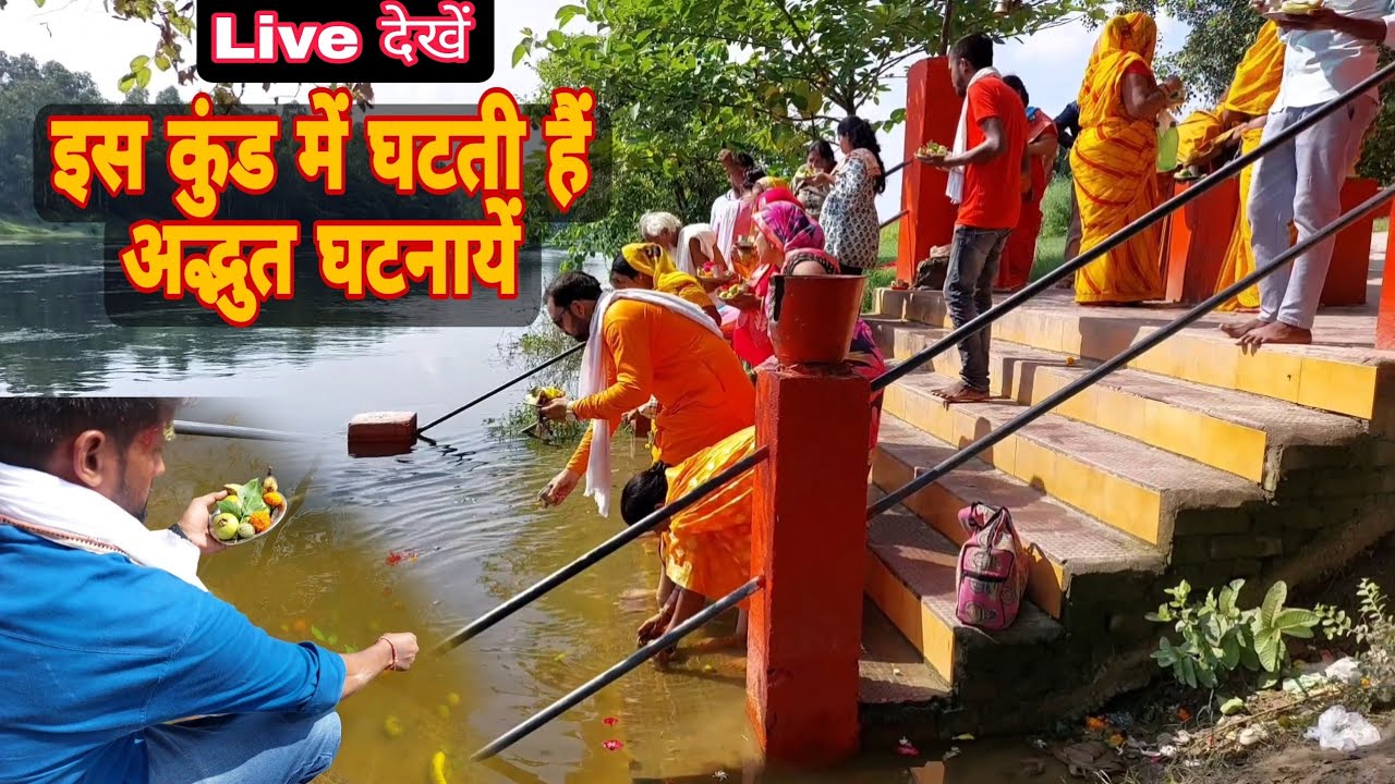 रूद्र व्रत जहाँ पत्ते डूबते हैं और फल तैरते हैं || Amazing Shiv Temple of Naimisharanya