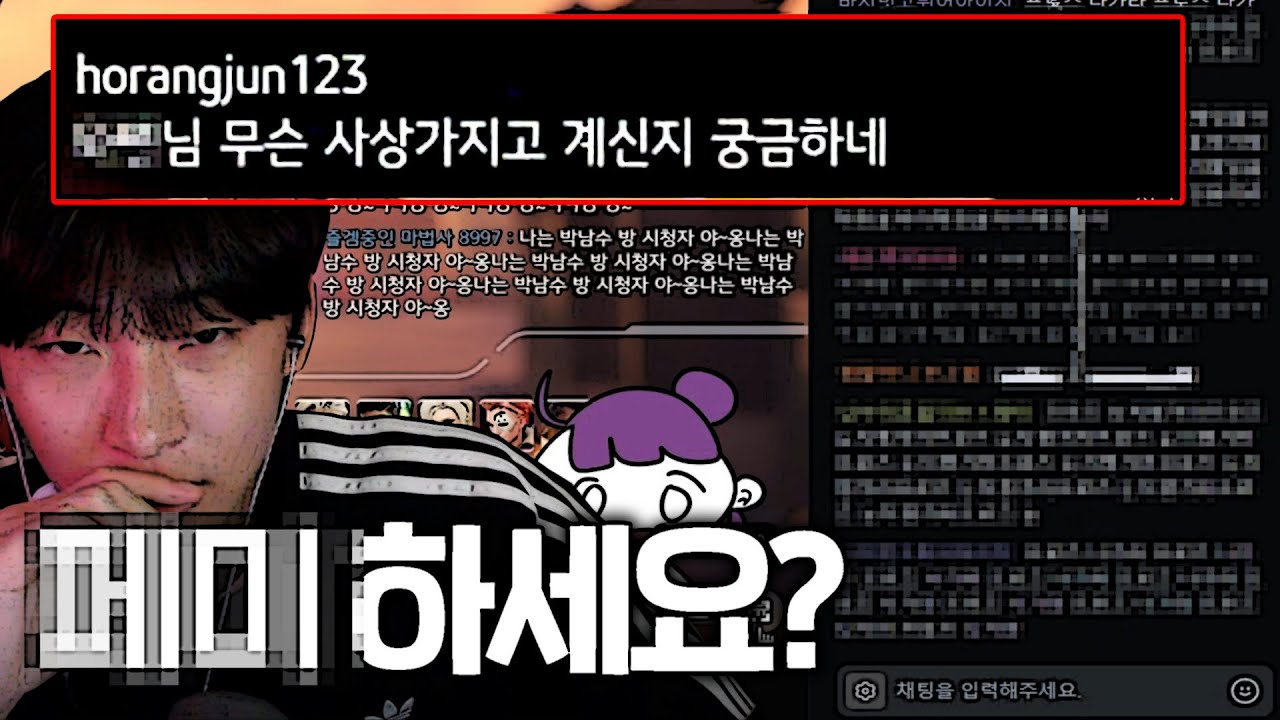 오버워치 유튜버 한명 검거해서 은퇴시켰습니다.