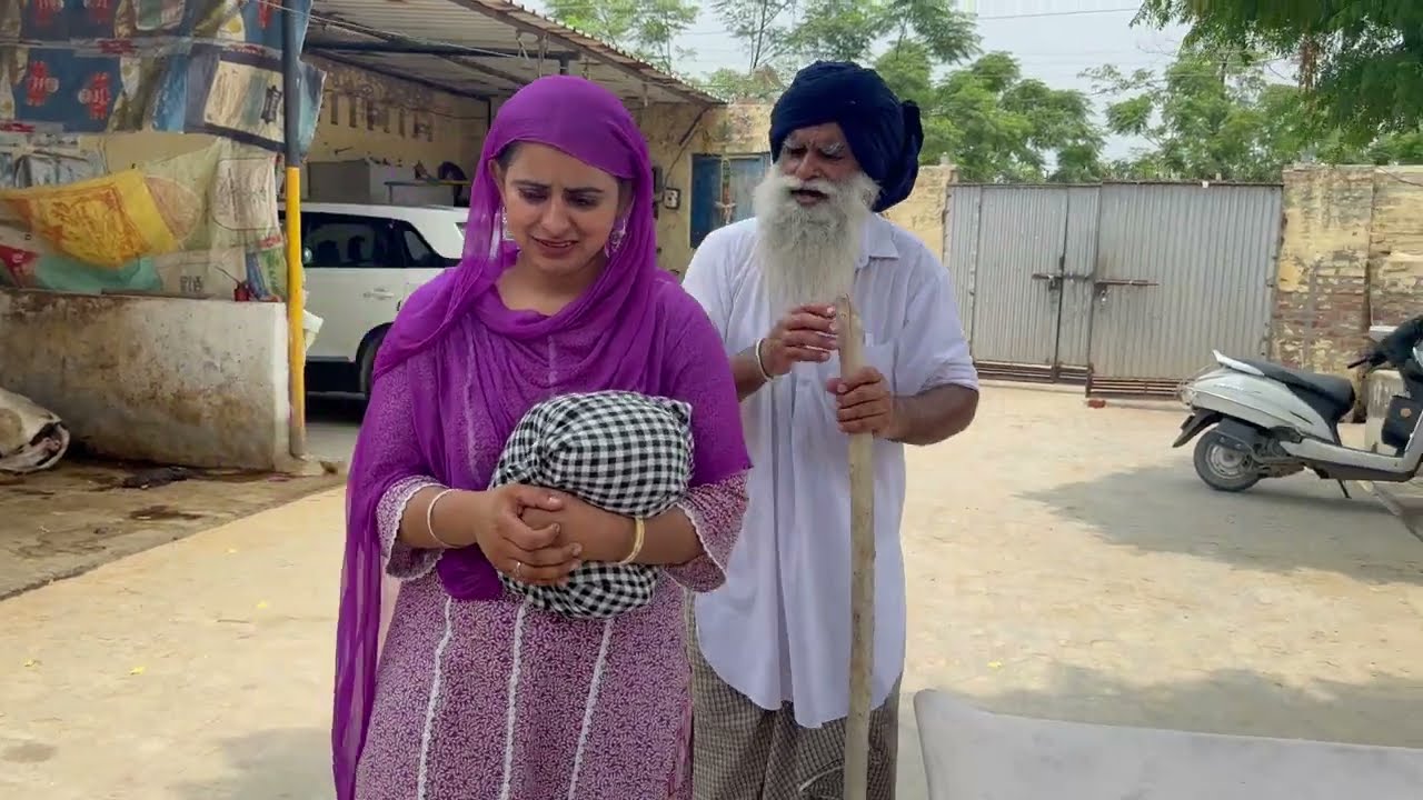 ਬੇਗਾਨੀ ਧੀ ! BEGANI DHEE !!  A PUNJABI SHORT MOVIE BAPU UBHIA