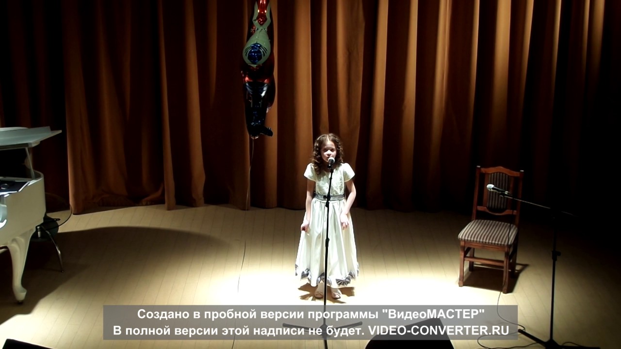 София Шульц