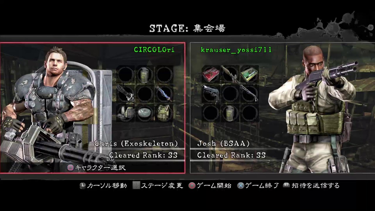 RE5バイオハザード5