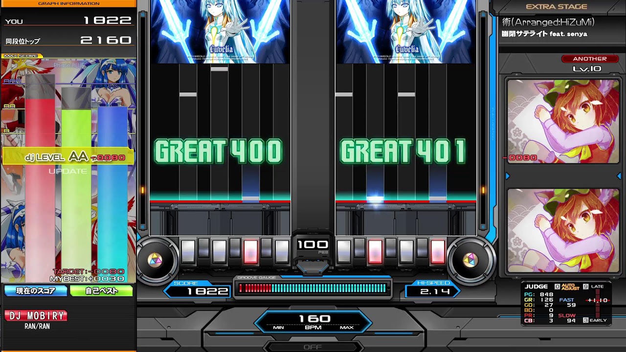beatmania IIDX INFINITAS