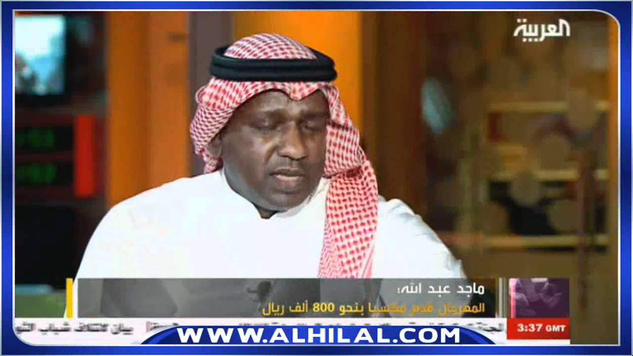 حديث ماجد عن النصر ومستحقات اعتزاله | في المرمى HD