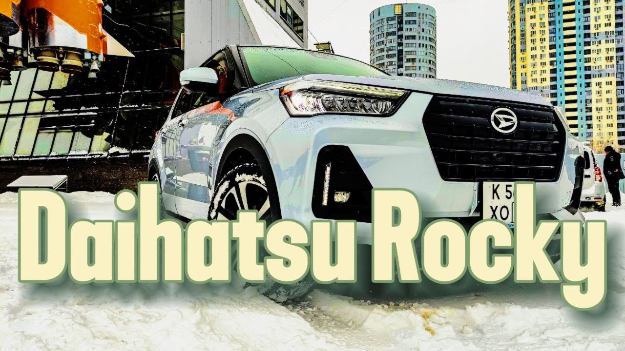 Обзор Daihatsu Rocky