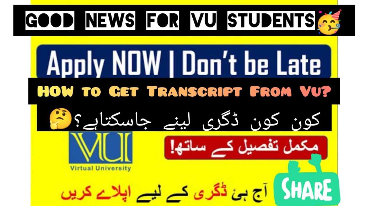 How to apply for Transcript in Virtual University?Kon students Transcript k liye Apply kar skty hn?