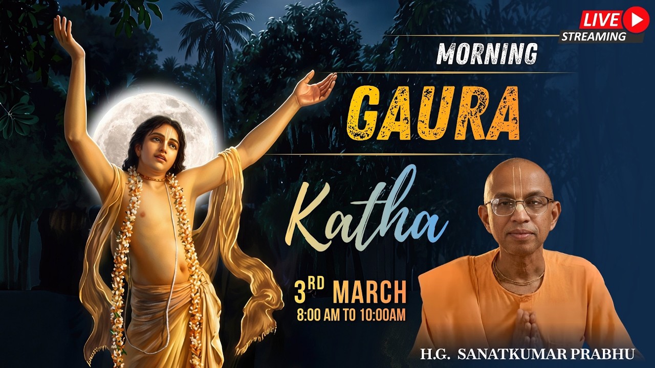 Morning Gaur Katha By HG Sanat Kumar Prabhu | GEV | 03/03/26