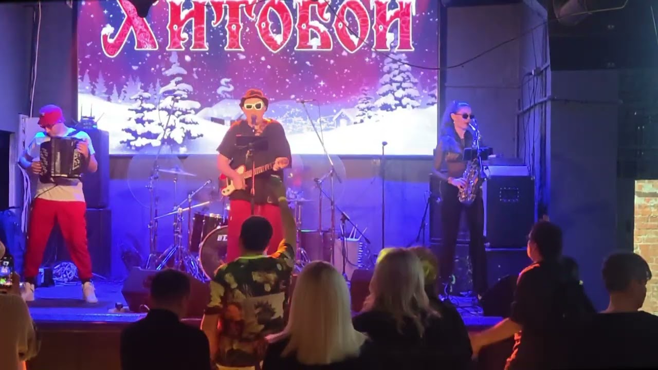 Хитобои - Онижедети (live, SKBAR, 04.01.2026)