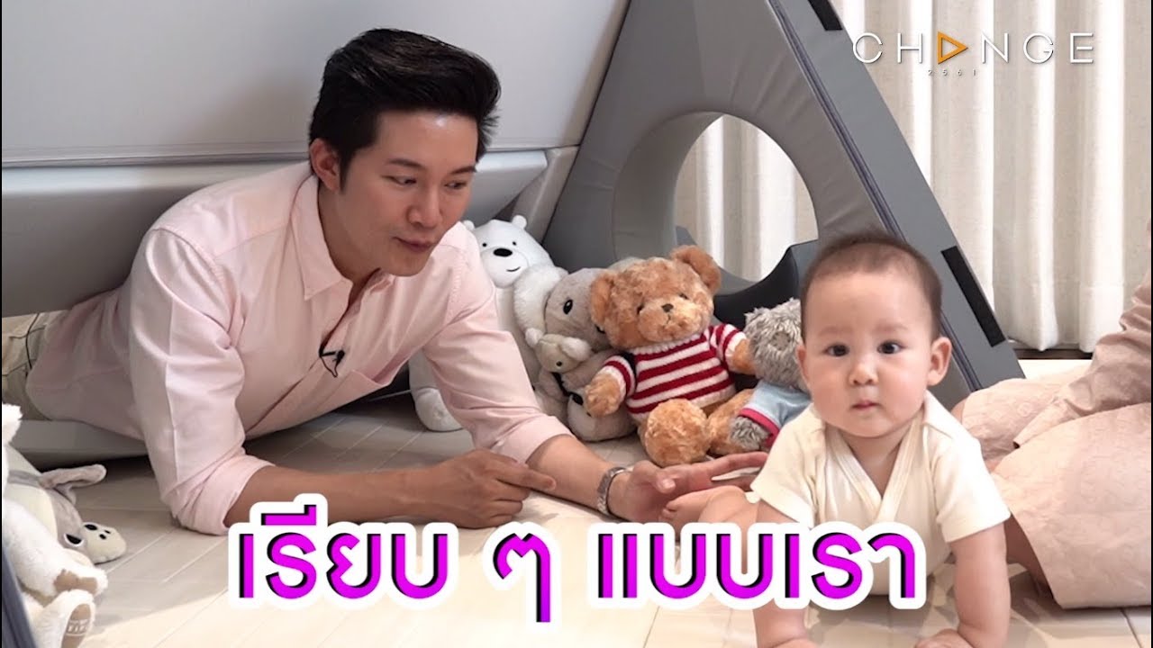 คุยสตอรี่ - อั๋นจ๋าเดอะเรียลลิตี้ SEASON 2 EP.12 (TEASER) | CHANGE2561