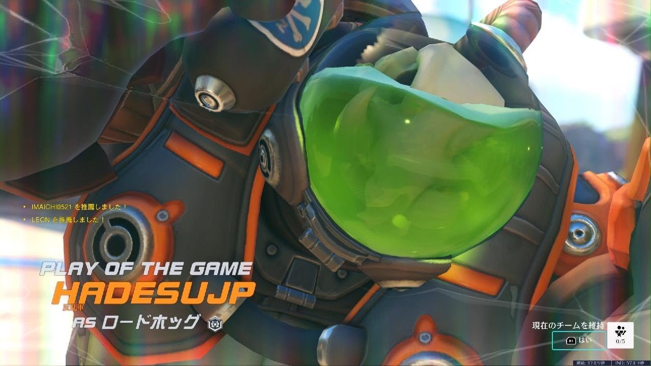 OW_試合276[2026/02/22]
