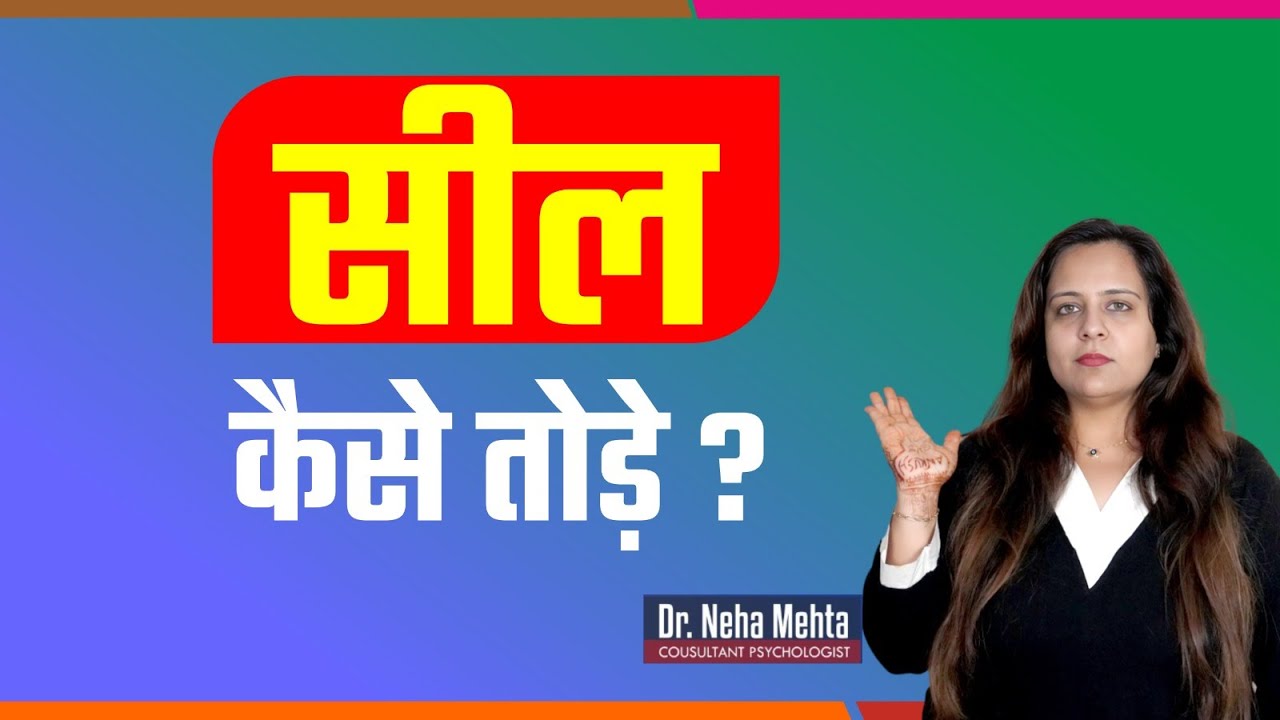 कैसे पता करे टूटी या नहीं ?