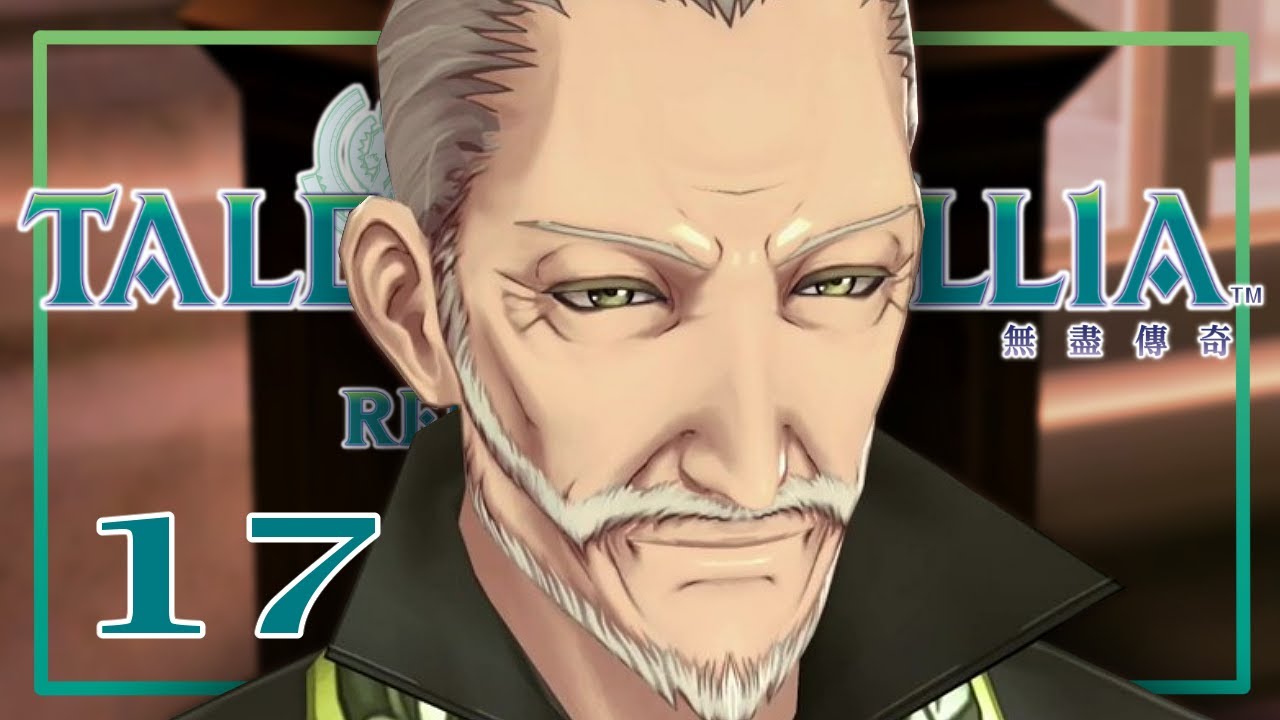 [17] Let's Play Tales of Xillia Remastered (Jude) | Final Preparations