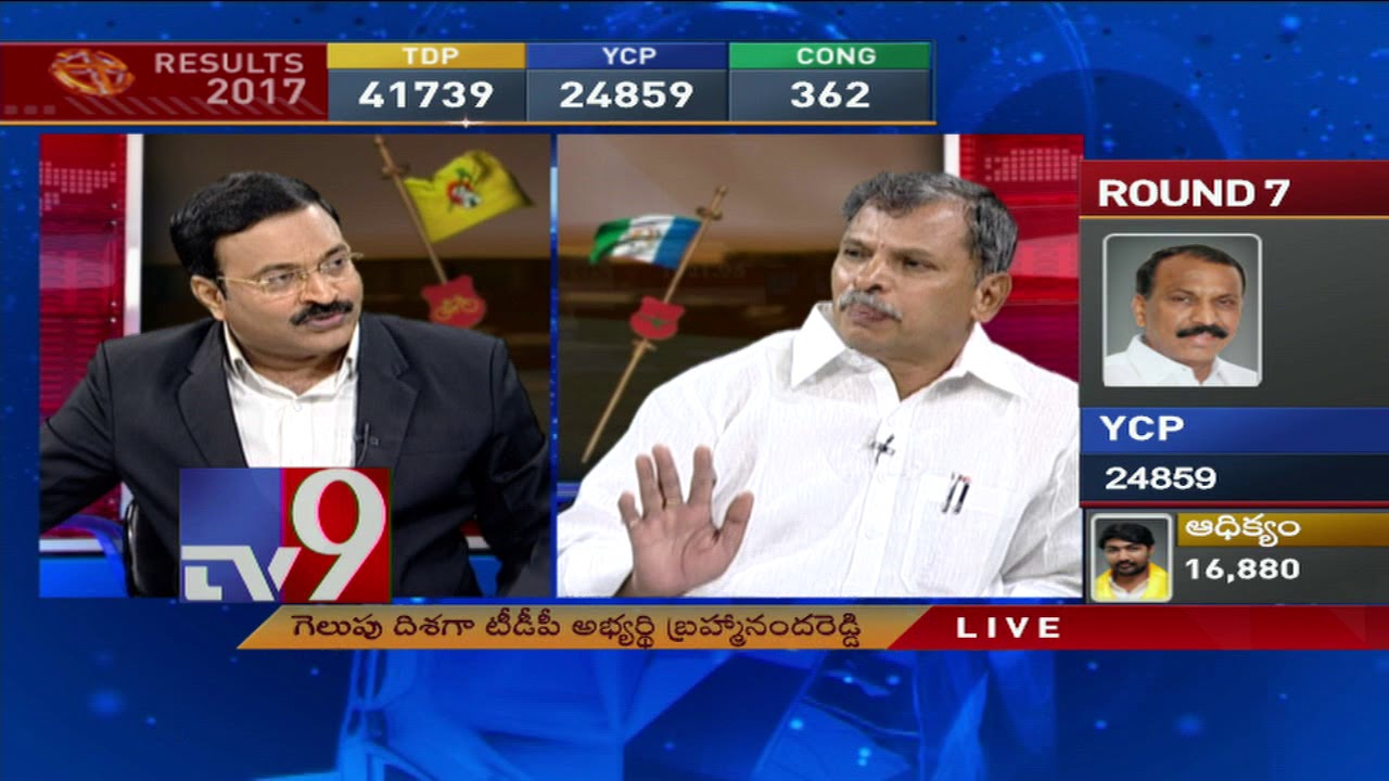 Nandyala Bypoll results - End of the road for Congress in AP? - TV9