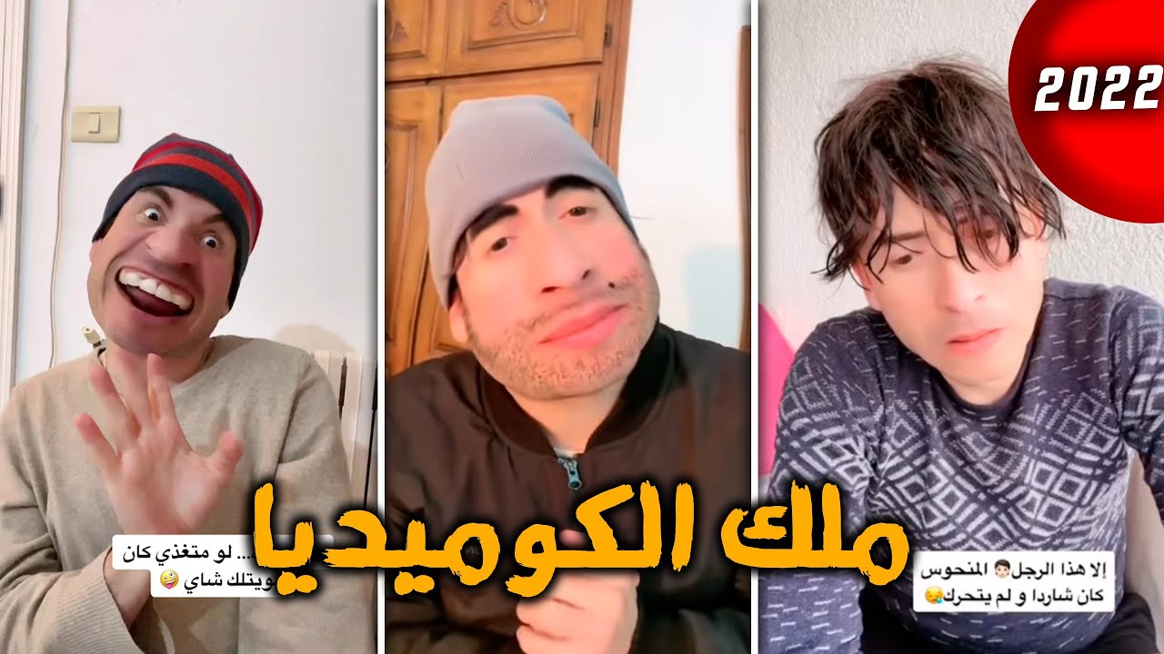 تجميعة مقاطع التيك توك ريو مادون جديدة 2022