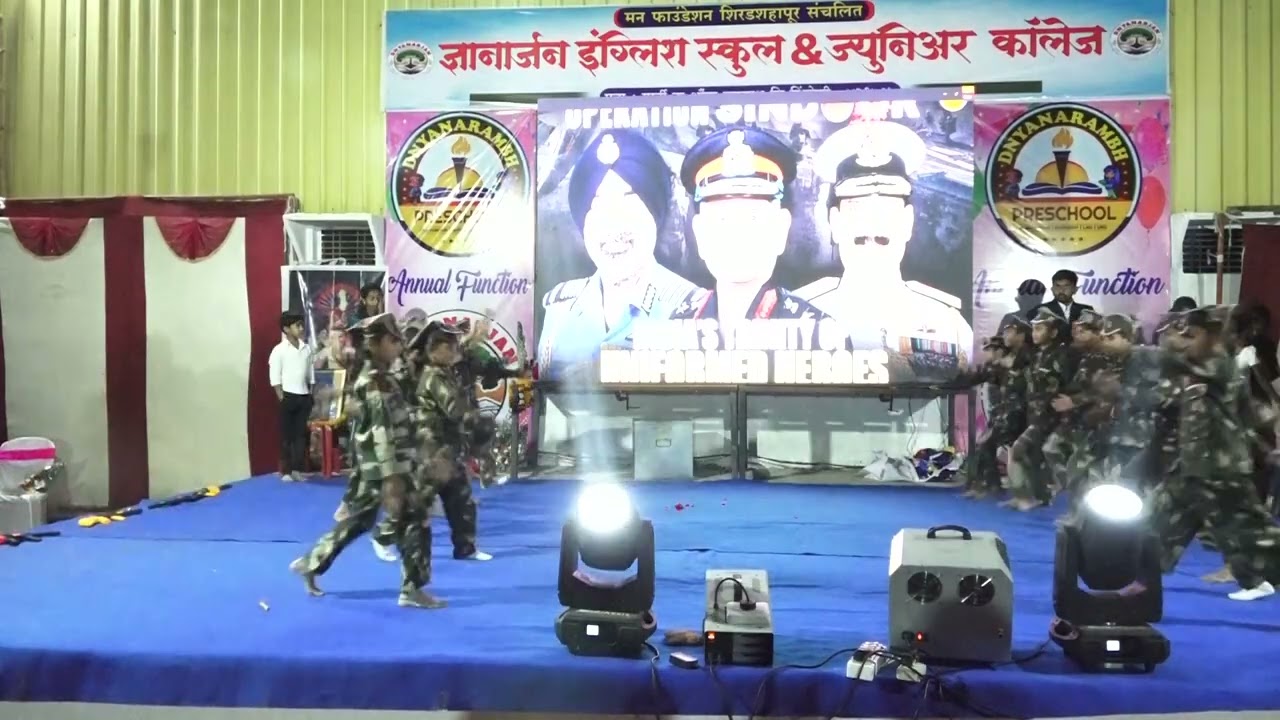ज्ञानारंभ प्री स्कूल स्नेहसंमेलन2025-2026
