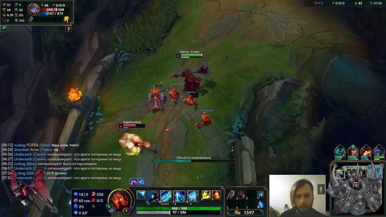 Morde_Dunk_Trox - Flex solo