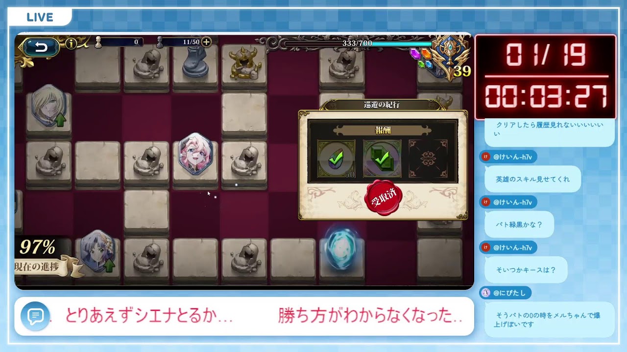 【ランモバ】久しぶりの12時からの配信
