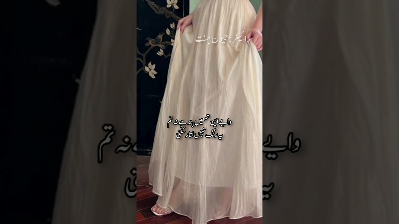 BE_DAGH MUHUBBAT EPISODE:2 AND 3