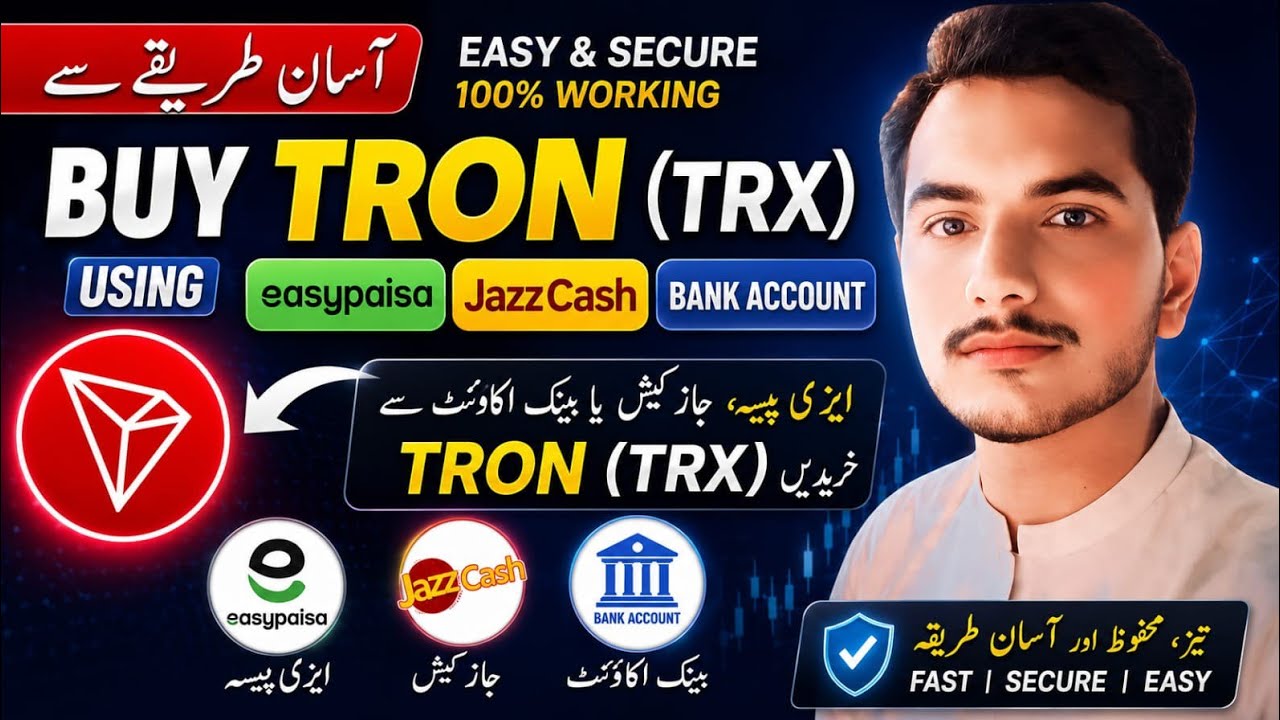 How to Buy TRON (TRX) with Easypaisa & JazzCash in Pakistan | TRX Wallet Deposit Method 2026 