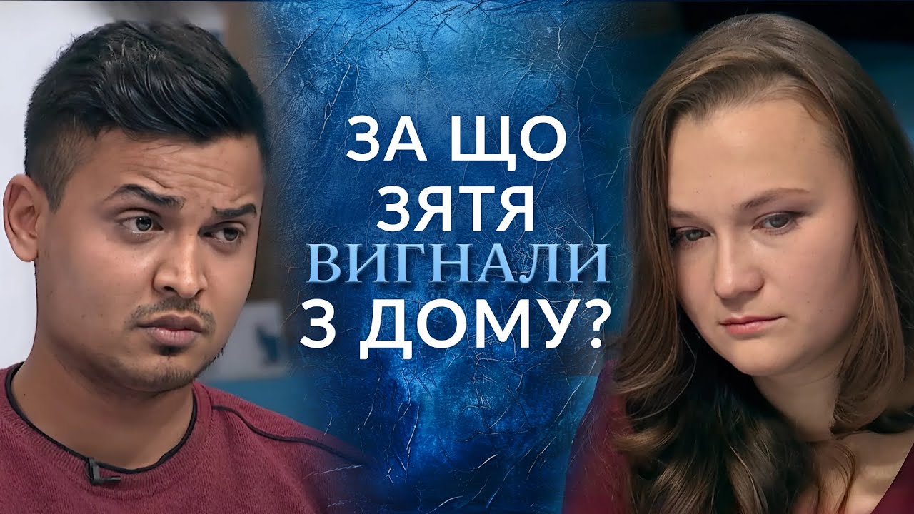 Вийшла за іноземця – і зруйнувала родину! Що не так з цим чоловіком? 