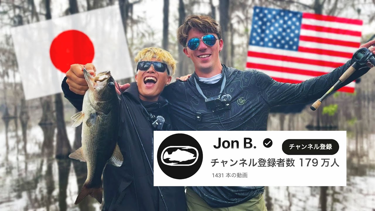 Рыбалка с JON B , лучшим американским YouTuber, посвященный рыбалке на окуня !