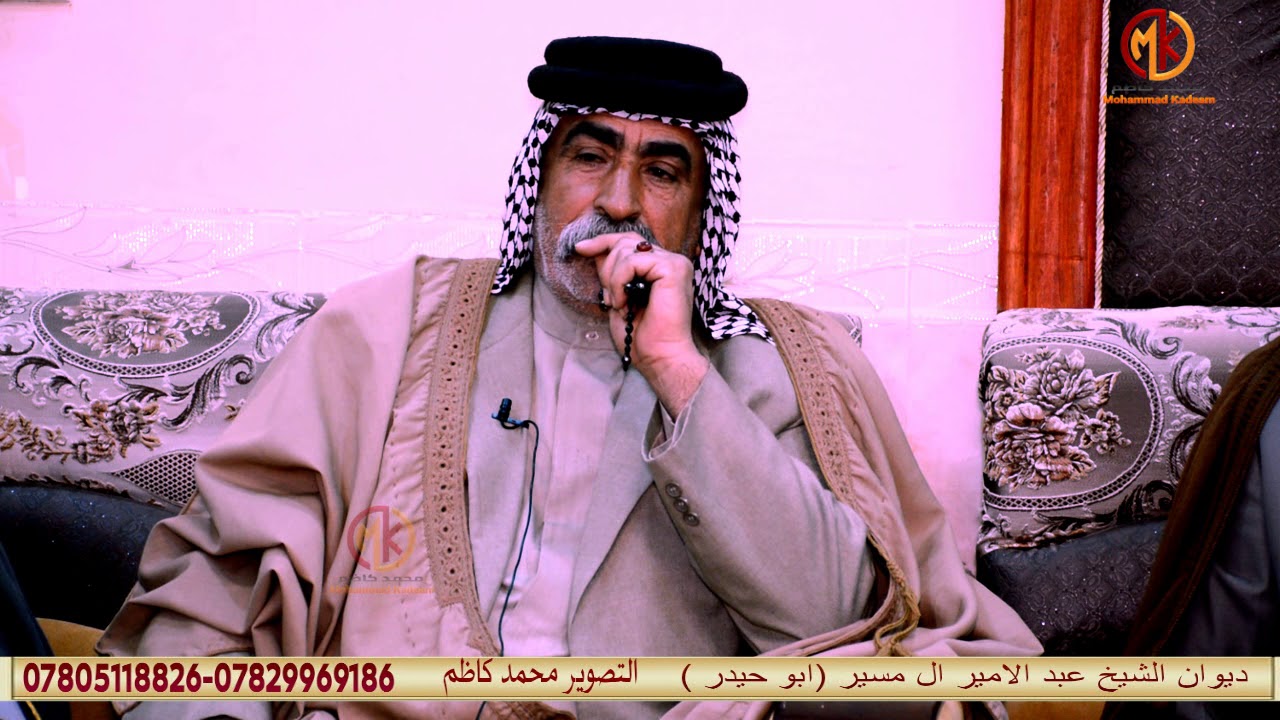 ميدر والجلب محتار بيه || اقوى شعر حتسمعه || الشاعر ثعبان ال عجيمي || ديوان عبدالامير مسير2019