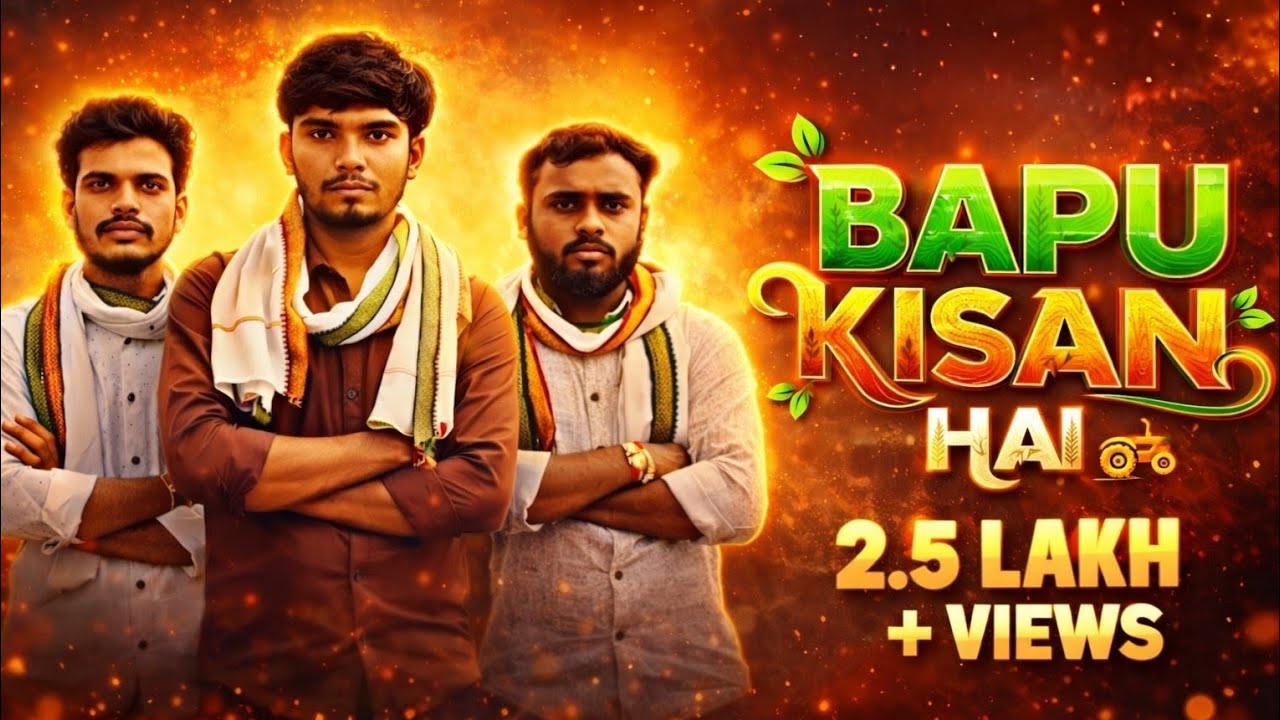 BAPPU_KISAN_HAI. बाप्पु किसान है Harsh pushptode Singer-songwriter Naveen Gokulpure | DJ CHAGALI |