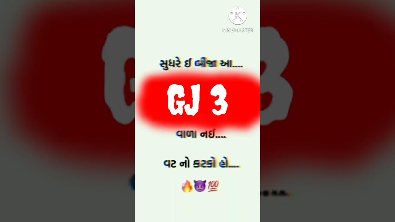 Boys Attitude Status #GJ3#
