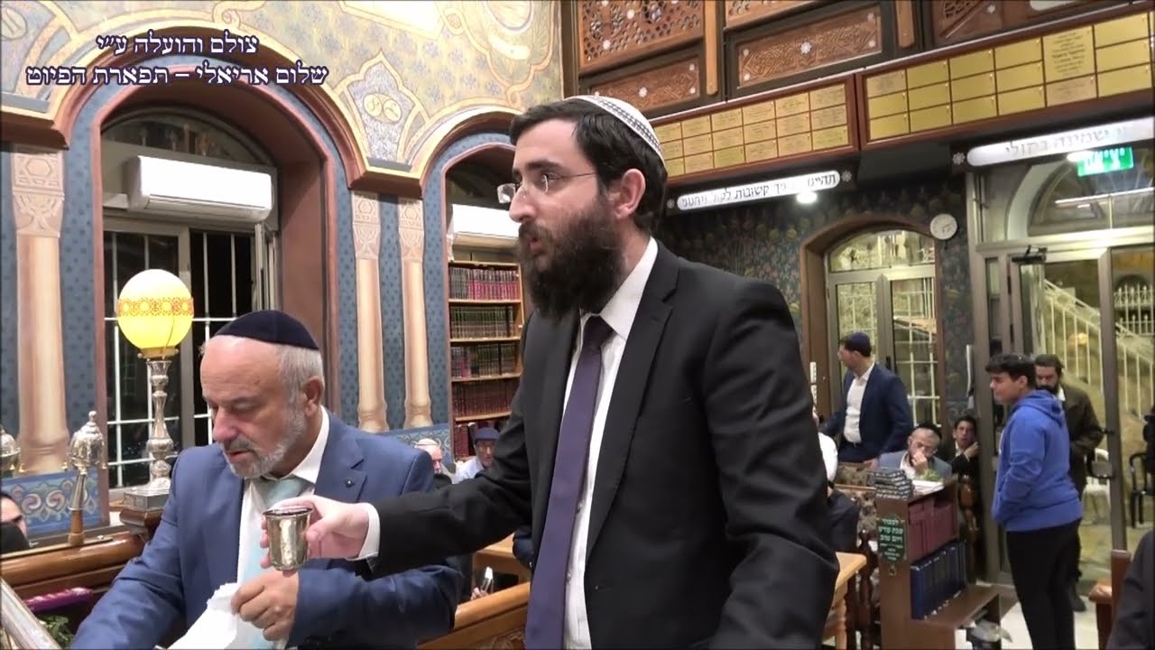 הבדלה החזן אלעד לוי בבהכ''נ עדס מוצ''ש לך לך תשפ''ג נהוונד