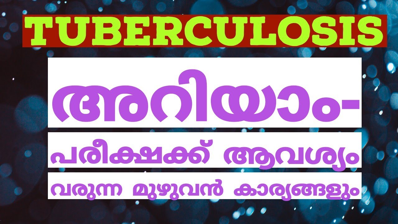 Complete Class on Tuberculosis in Malayalam #TB #tuberculosis #nursingmalayalam
