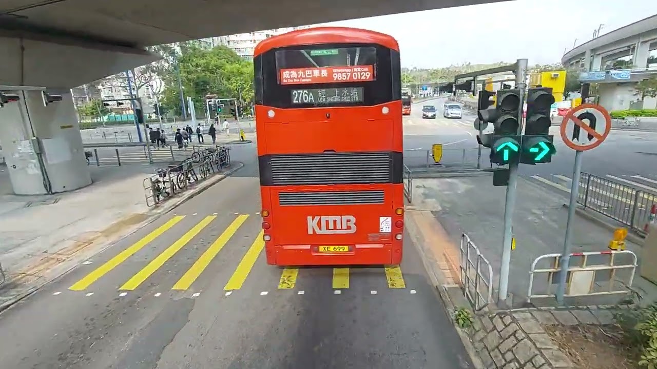 [269D計時賽]長妖后XG 5809行269D上層展望 天頌苑至城門隧道轉車站