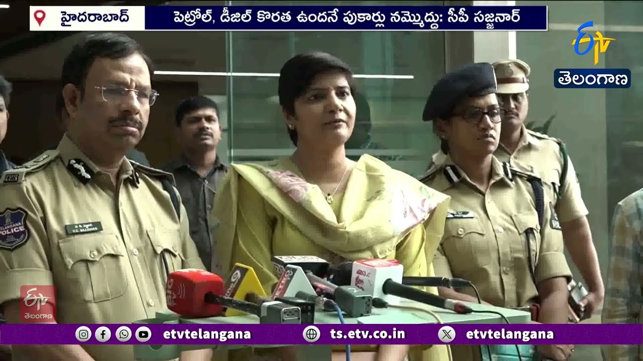 No Fuel Shortage in Telangana | 60 Days Petrol & Diesel Stock Available | Collector Harichandana