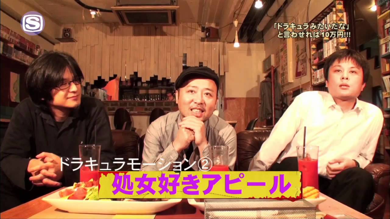 【ナンダコーレ】ドラキュラみたいな男の子！！出演：マキタ学級