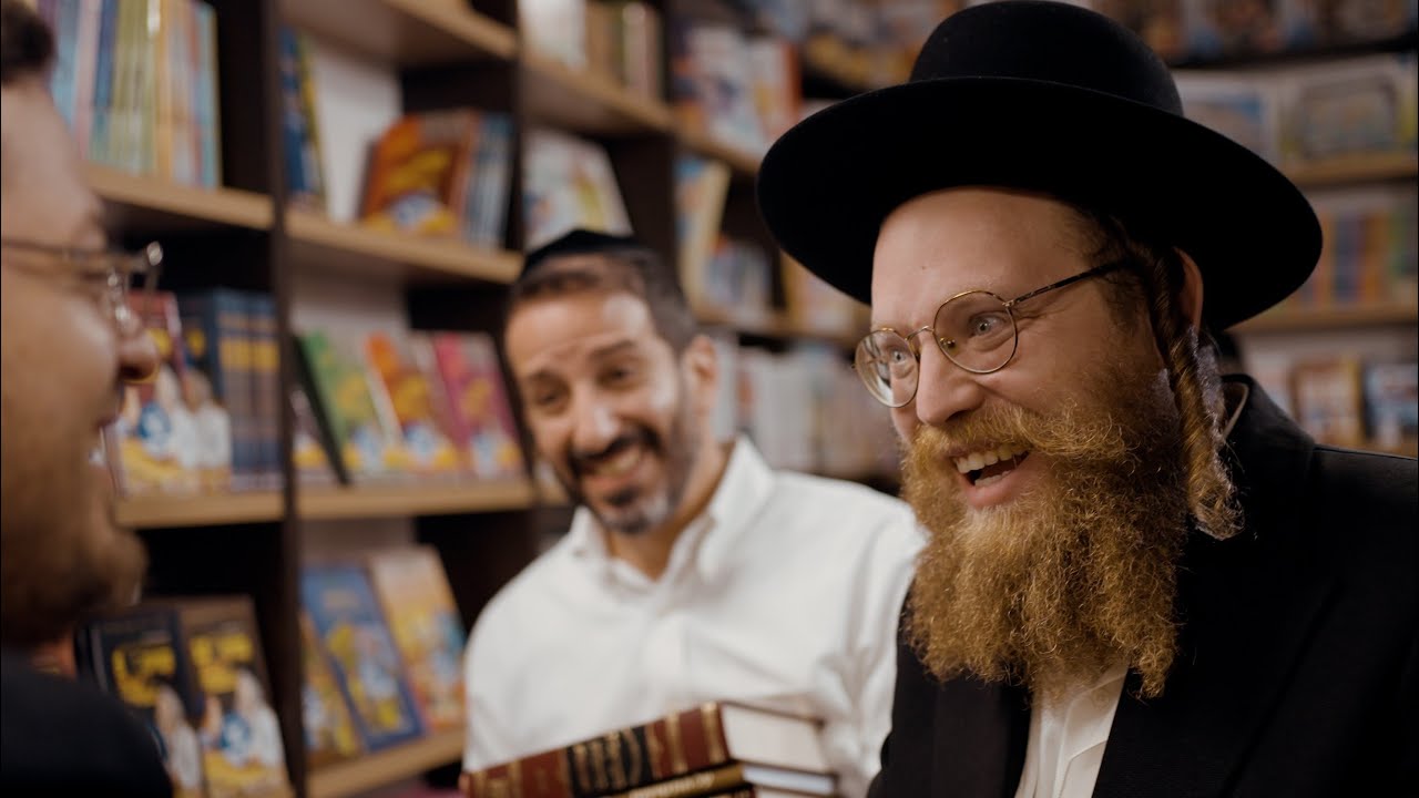 ברדק - בשביל הילדים (יפה נוף פלדהיים)