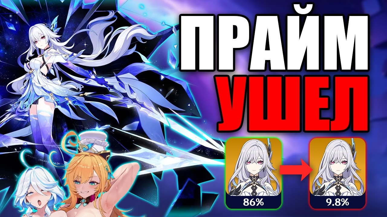 ОНА БОЛЬШЕ НЕ НУЖНА?? ОБЗОР СКИРК GENSHIN IMPACT (6.4)