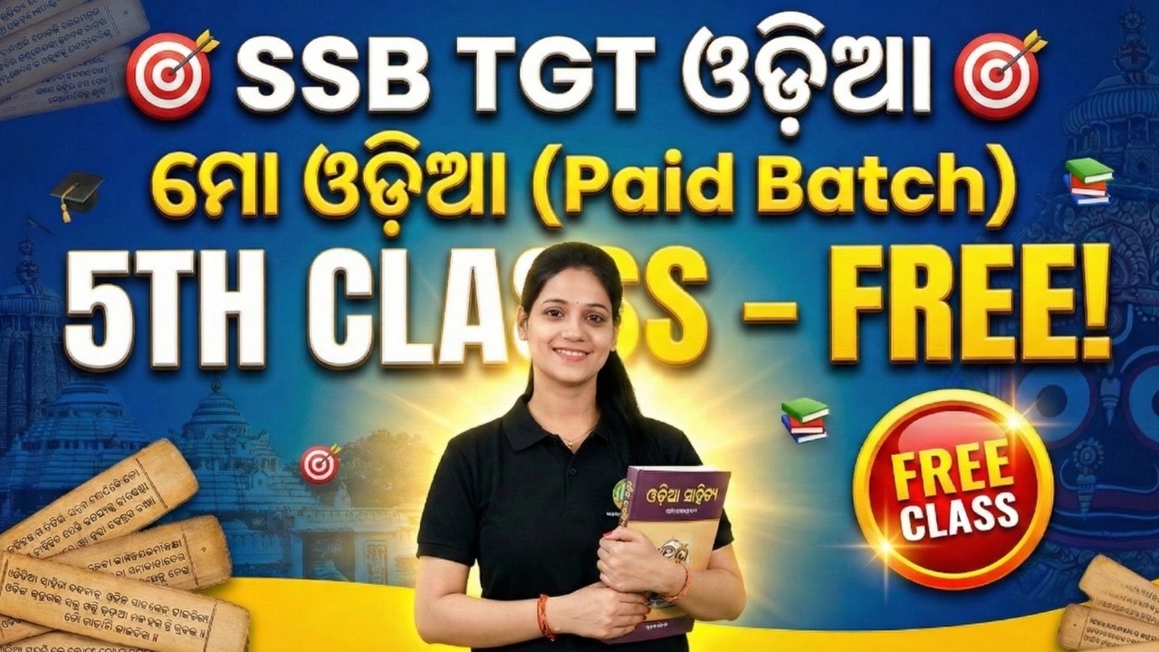 SSB TGT ଓଡ଼ିଆ 2026 || Mo Odia Paid Batch 5TH Class FREE || Odia Teacher #bidyasagarclasses_tet