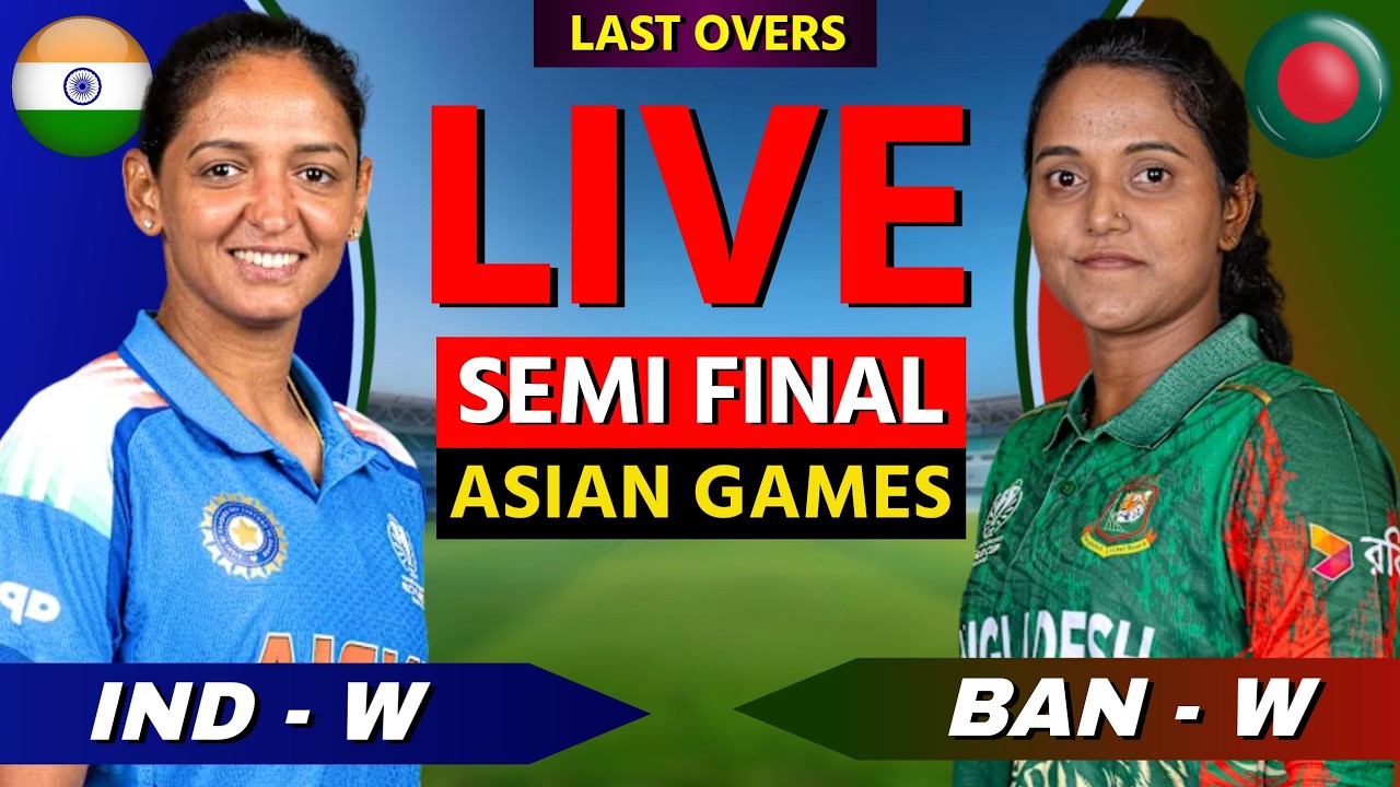 🔴 India W vs Bangladesh W, SEMI FINAL Live Match Commentary | Live Cricket Match Scores