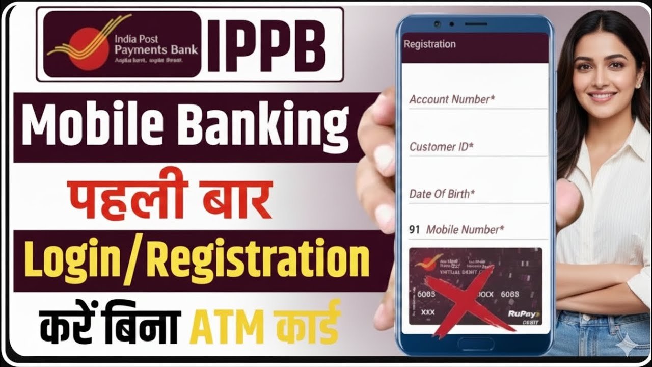 India Post Payment Bank Mobile Banking Registration || IPPB Mobile Banking Login Kaise Kare IPPB App