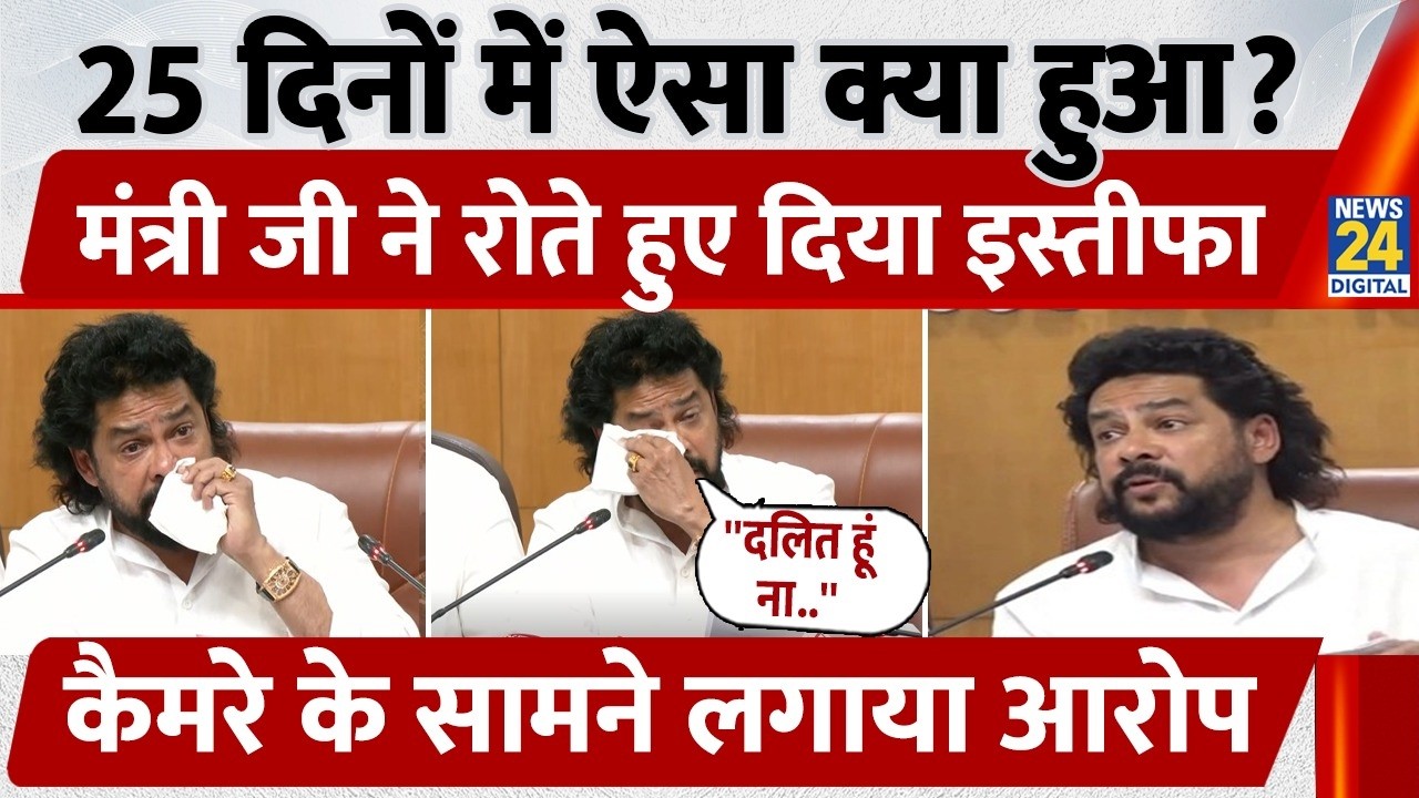 Karnataka Minister Resigns: B Nagendra quits in 25 days, says tearfully - because I am a Dalit..