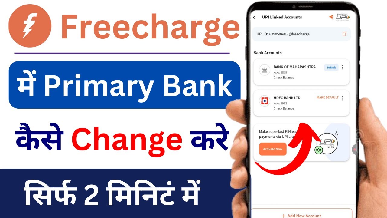 How to Change Primary Bank Account in Freecharge | Freecharge me Primary Bank Account Kaise Badale