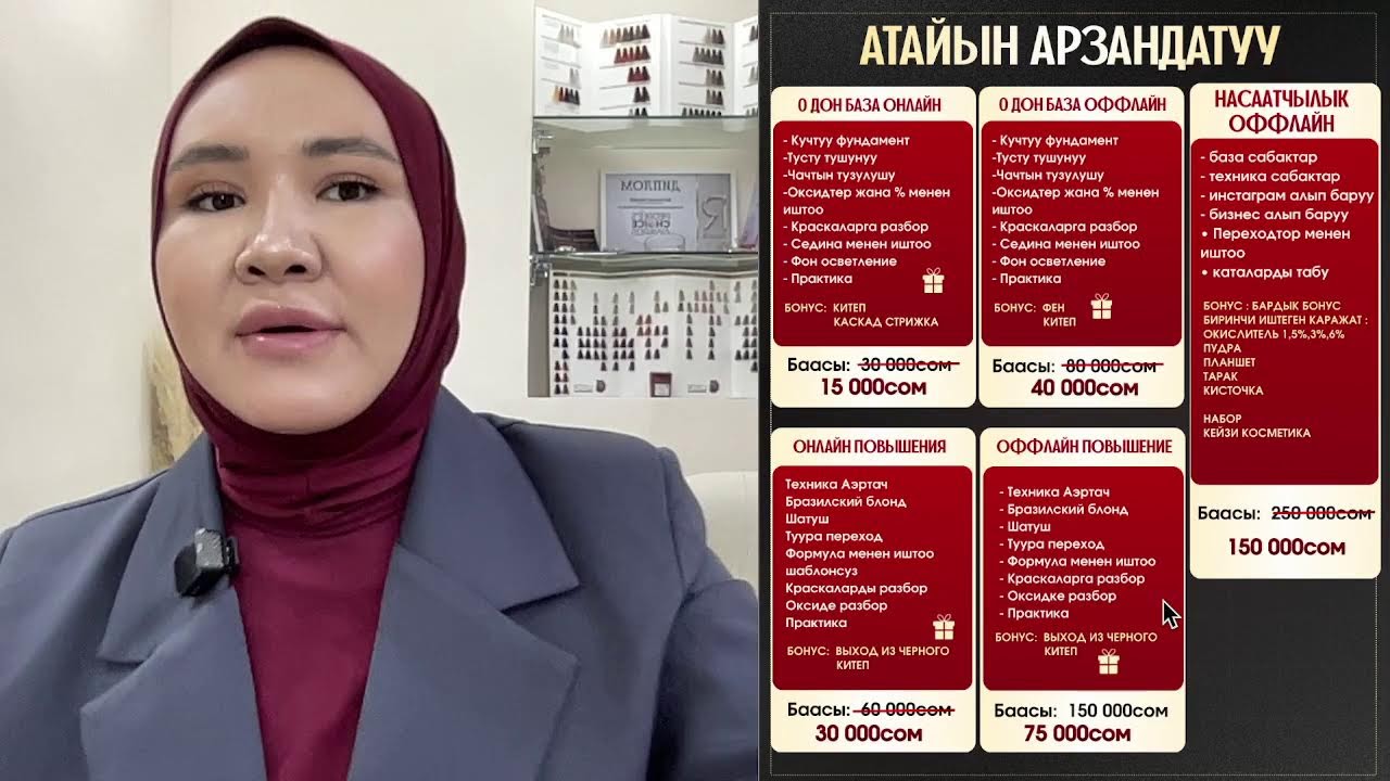 2 кун КОЛОРИСТ