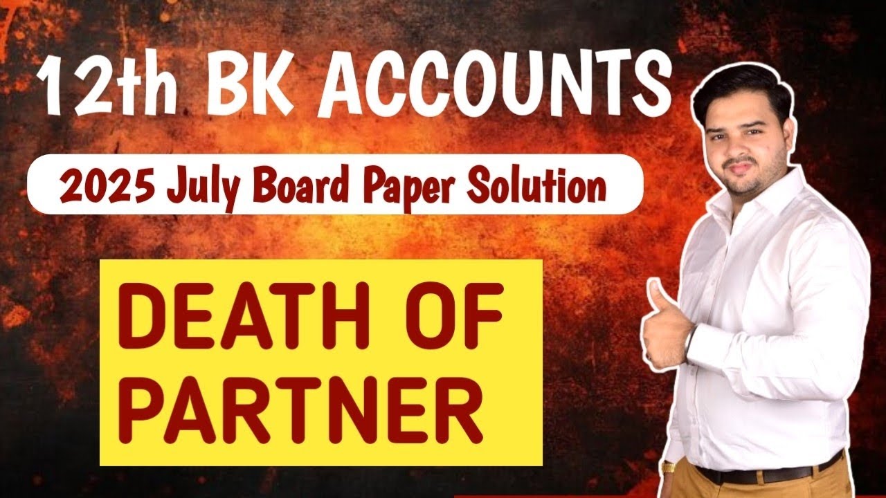 12th Class BK Board Paper Solution 2025 july || Death of partner || BK ACCOUNTS PYQ Solution || JS |