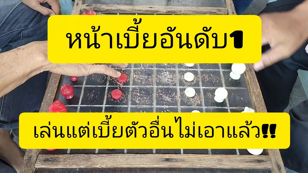 พี่ผมขอโทษนะครับ ผมมาตามทุนคืน!!!