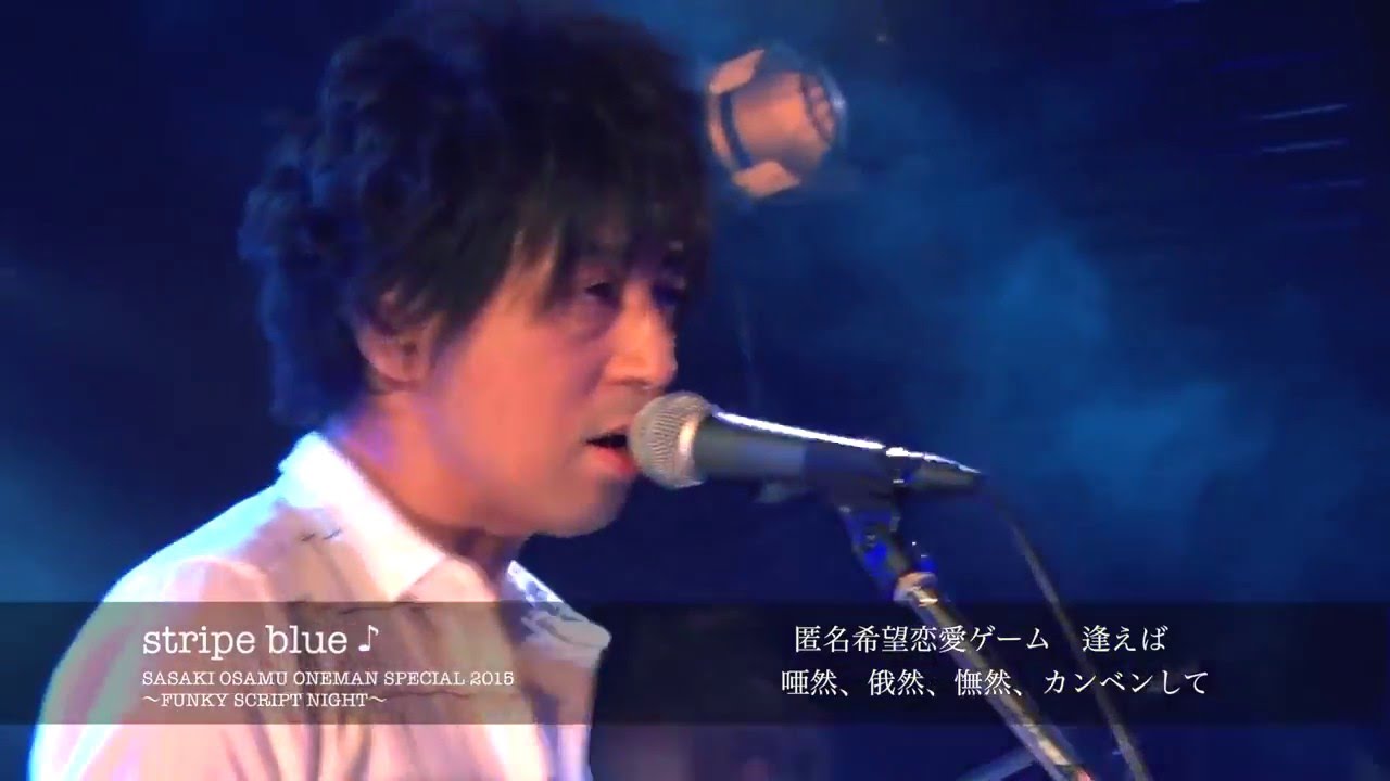 stripe blue LIVE Osamu Sasaki