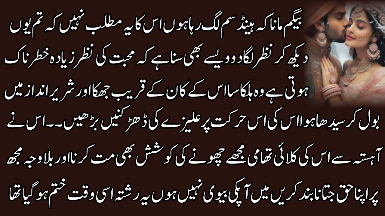 Forced Cousin Marriage | SECOND MARRIAGE BASED with Rude hero | Complete Audio Novel 